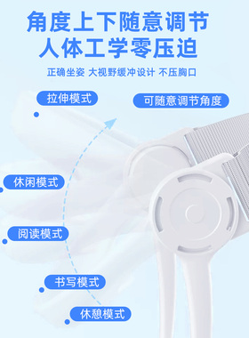 【科学矫正防低头神器】可调节