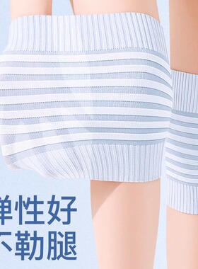 护膝盖保暖老寒腿春夏男女士关节疼痛老人空调房薄款防寒护套防滑