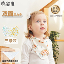 Cotton baby bank male and female baby triangular towel water towel pure cotton waterproof and anti-spitting milk surrounding neck and baby pure cotton soft