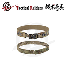 (TR Tactical Chibing) Pharaoh FERRO The Bison Belt belt imports COBRA