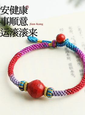 灵丹朱砂手链男款天然