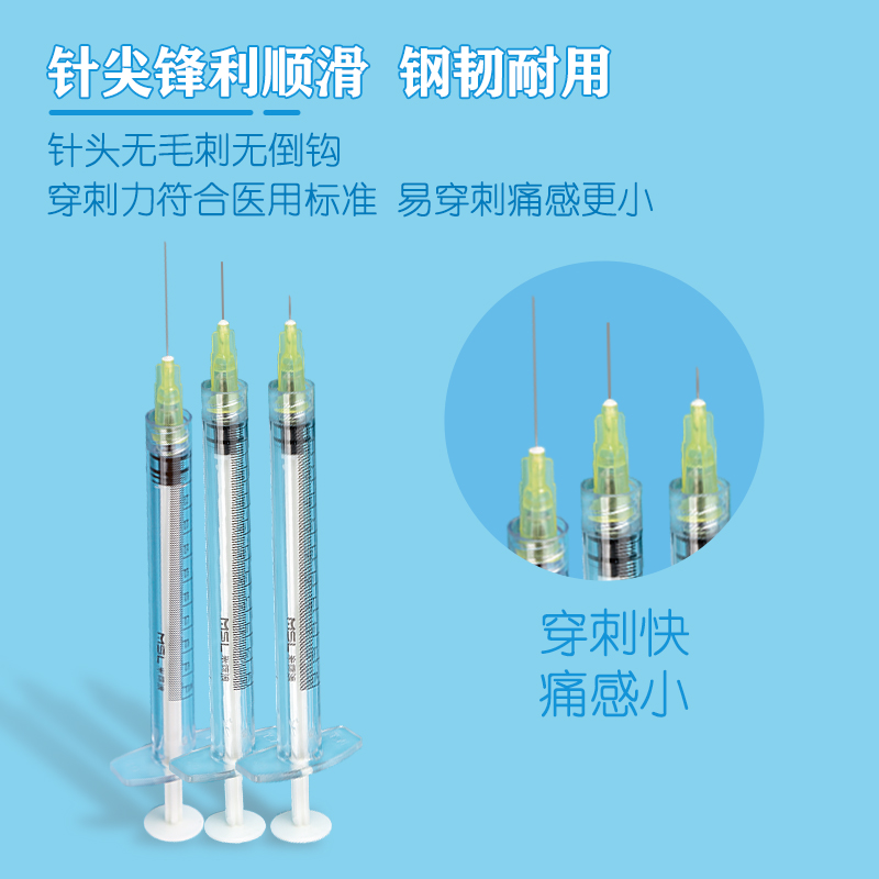 30G医用一次性非韩国无痛小针头32g13/4mm/34g细水光注射器针微整 - 图1