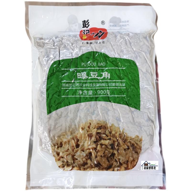 彭记坊私房菜曝豆角900gx1包卜豆角干酒店私房菜熟食下饭坛子菜 - 图3