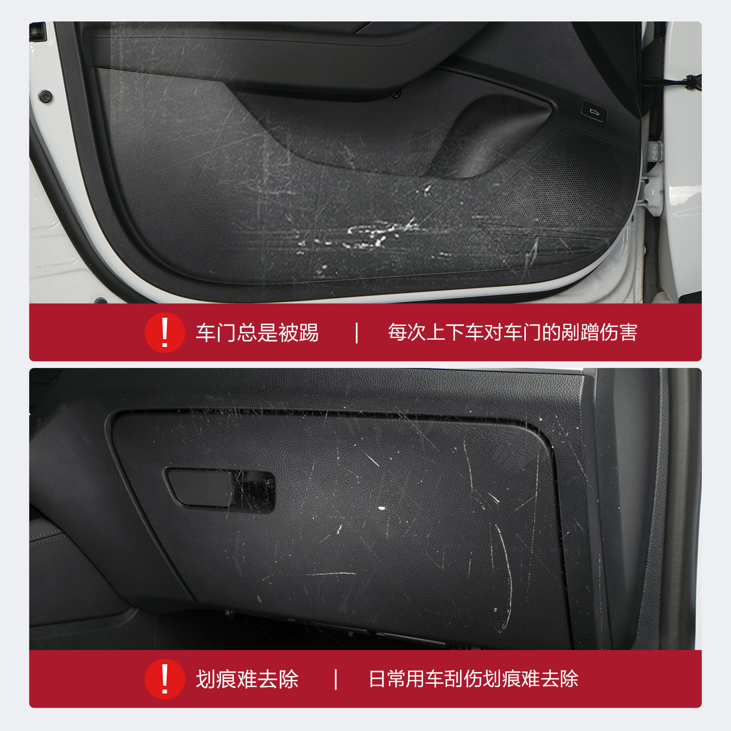 比亚迪秦PLUSEV/DMI车门防踢垫专用神器配件汽车用品2025款内饰贴 - 图0