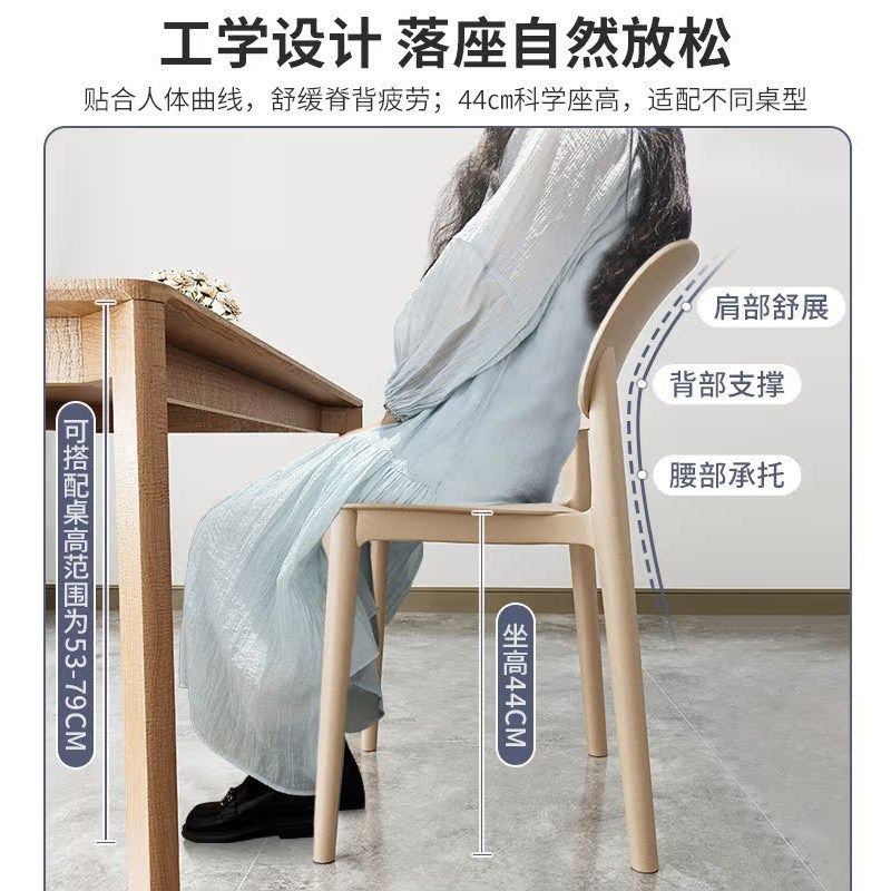 北欧藤编椅子餐椅家用塑料靠背椅现代简约餐桌椅可叠放户外休闲椅,淘宝优惠券,粉丝福利购,淘宝优惠卷