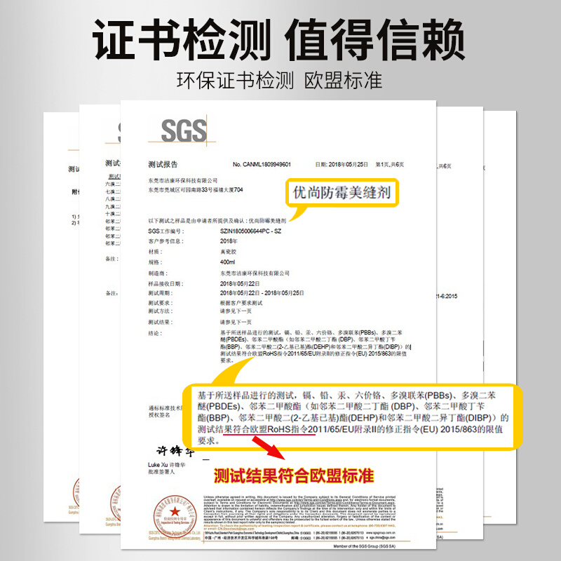 美缝剂瓷砖地砖专用环保地板砖美缝胶填缝剂勾缝剂工具防水真瓷胶-图2