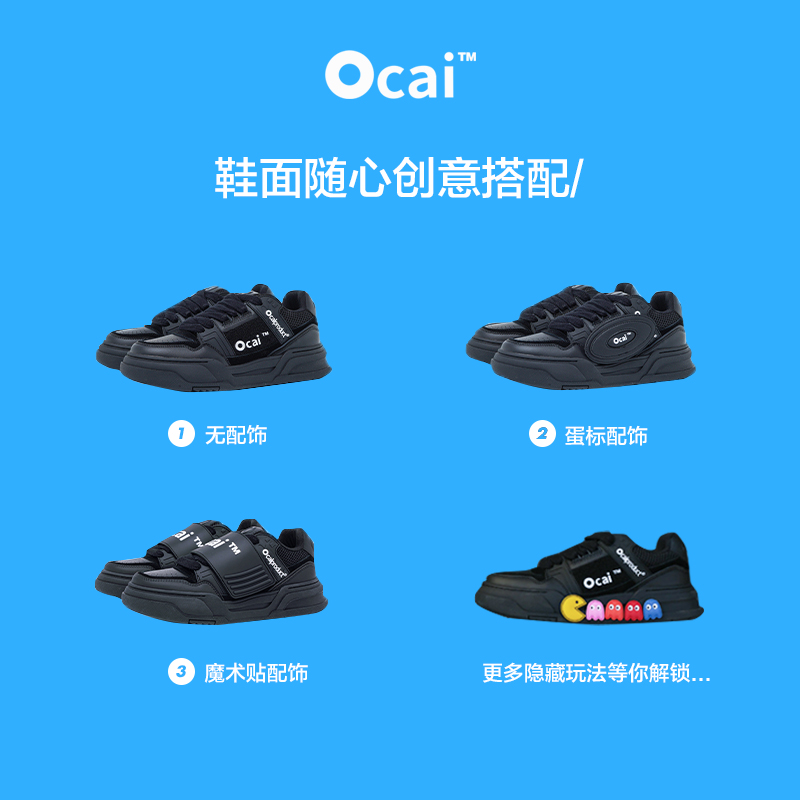 Ocai Form 4.0 黑武士解构板鞋 厚底增高潮流黑色潮鞋百搭休闲鞋 - 图3