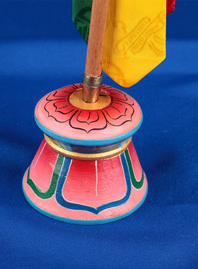 藏传尼泊尔工艺密宗法器锡杖财神剑幡长寿箭五色旗幡实木底座大小
