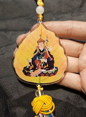 精美亚克力佛像车载挂件财神莲师玛哈嘎拉长寿四臂释迦如意宝文殊