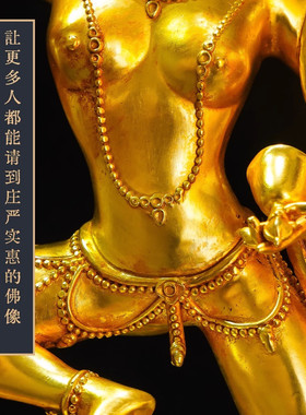 尼泊尔工艺纯铜玛吉拉尊白铜纯手工錾刻精品仿古鎏金铜像摆件十寸
