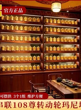德田善境108尊拼接转筒玛尼墙锌合金插电转动一体式整墙转轮摆件