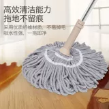 Самостоятельная водяная шваблина, вращающаяся рука сухой и влажная, влажная и влажная ленивая старая трейлерная плитка