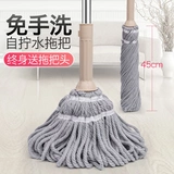 Самостоятельная водяная шваблина, вращающаяся рука сухой и влажная, влажная и влажная ленивая старая трейлерная плитка