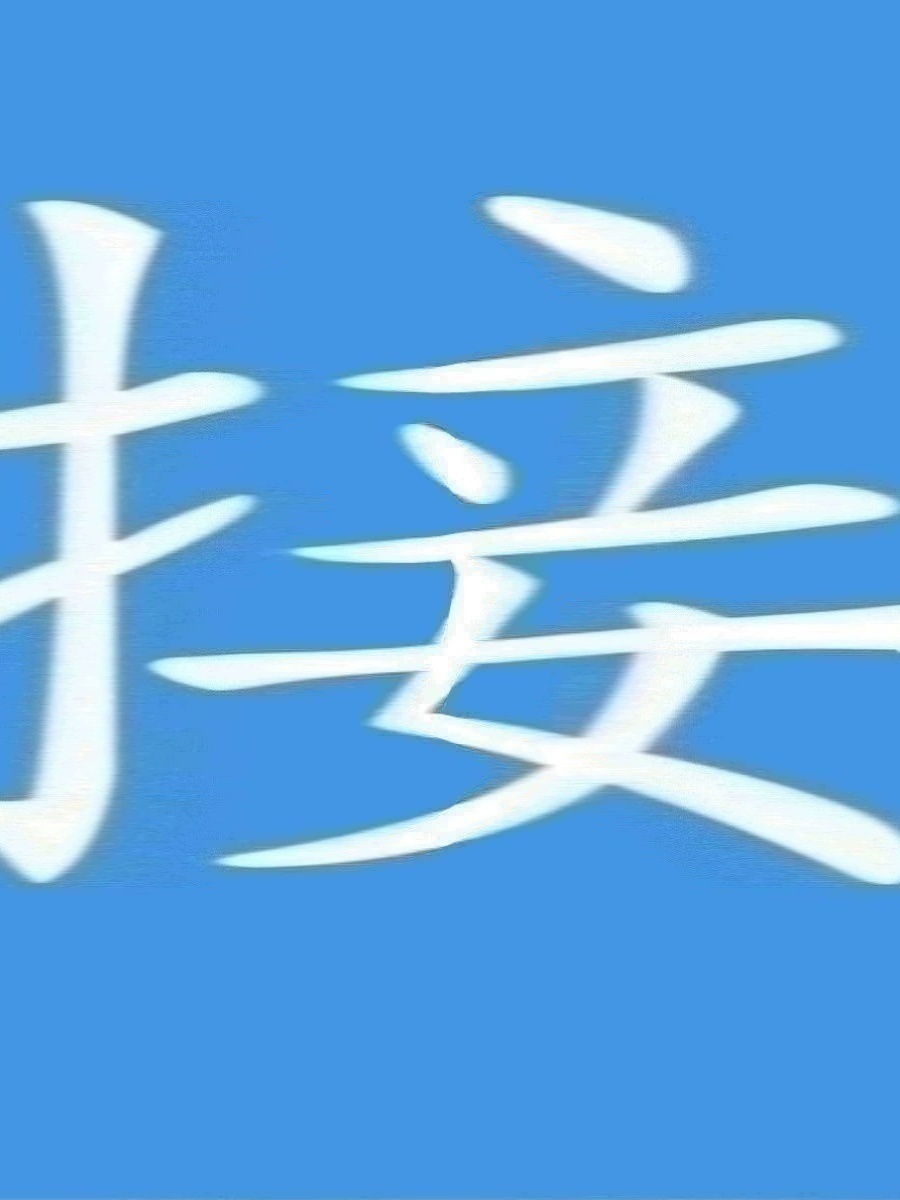 青青世界 那英唯美毕业季演出LED大屏背景视频素材设计源文件模板 - 图1