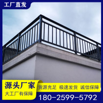 Balcony Guardrails Fencing Roof roof Aluminum Art Railing Outdoor Aluminum Alloy Stairway Armrest Villa roof railings