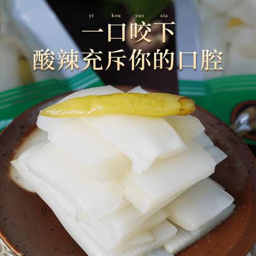 泡椒笋小样脆笋笋片解馋山椒竹笋100g零食笋尖酸辣笋开袋即食大袋 - 图2