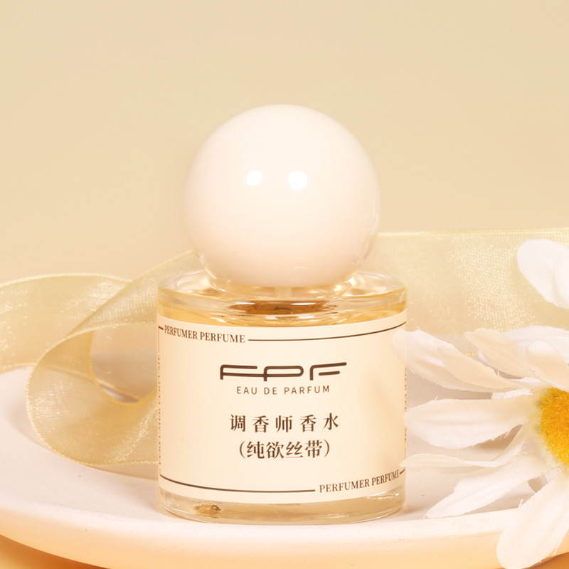 FPF调香师香水纯欲丝带30ml 便携套装女士持久正品淡香小样礼盒 - 图2