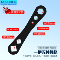 Quadrilateral oil bottom shell wrench Sall Weicai large car oil bottom shell Repair oil changing tool detachable screw wrench