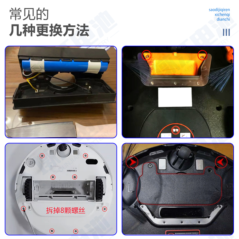 适用哇力N1扫地机器人H10拖地一体N1MAX N2智能擦地机 吸尘器电池