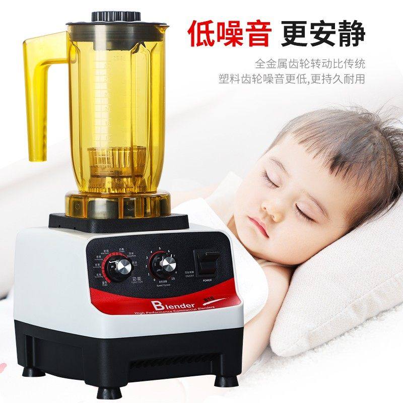 德国进口萃茶机商用奶茶店多功能奶泡奶盖碎冰机粹茶机冰沙机雪克,淘宝优惠券,粉丝福利购,淘宝优惠卷