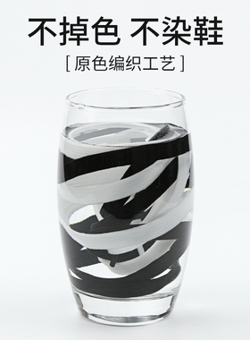 CULACING黑白经典双层扁平鞋带