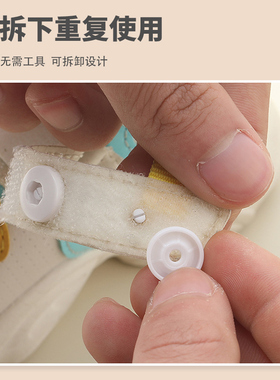 culacing免缝魔术贴免缝魔术贴