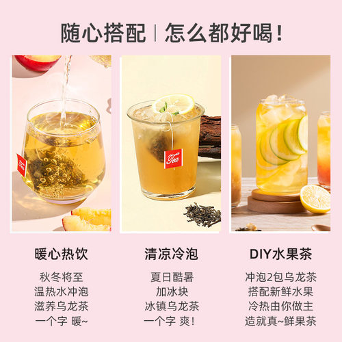 祁素堂蜜桃乌龙茶包冷泡水白桃茉莉花茶水果茶养生茶女生伴手礼盒 - 图0