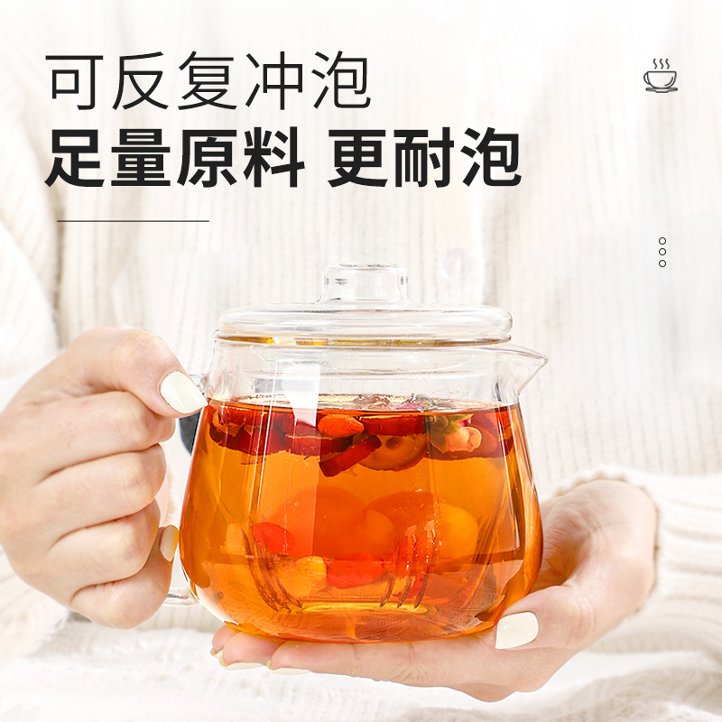 红糖姜茶大姨妈姜糖姜枣茶黑糖红枣桂圆枸杞水补气养血官方旗舰店