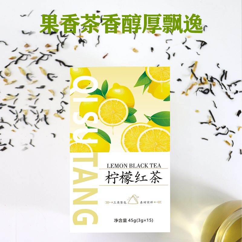 柠檬红茶冷泡茶包15包水果片冰茶叶便携小包装维C组合养生花草茶