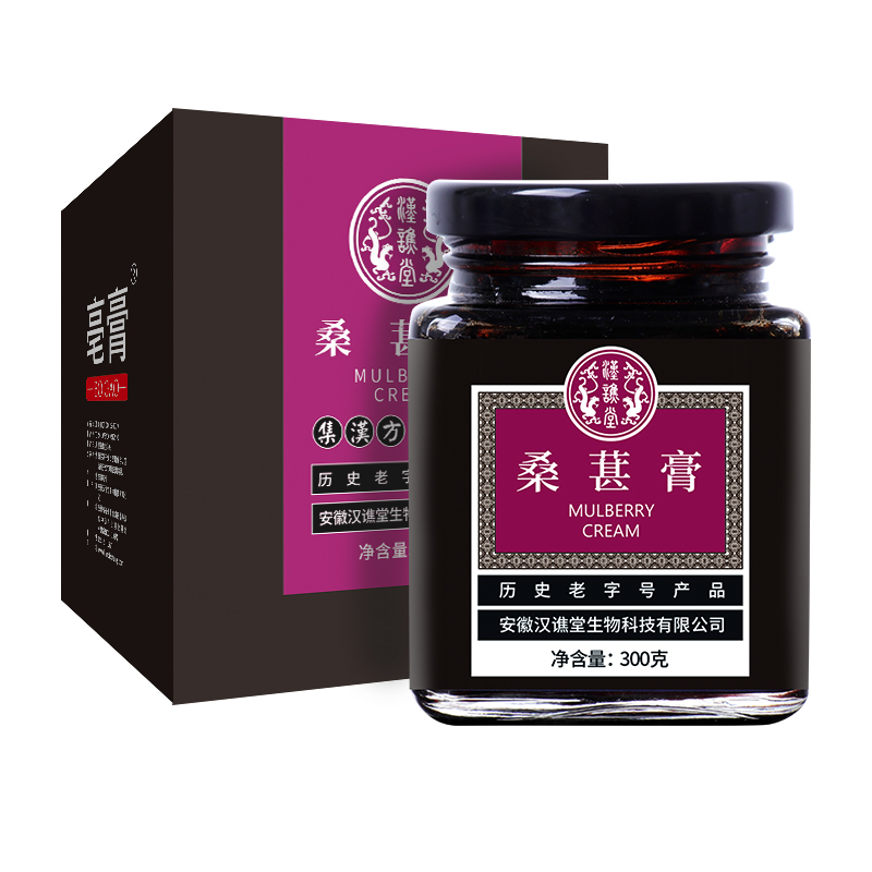 黑桑葚膏蜜炼黑桑椹膏滋0添加泡水喝真材实料古法熬制滋补养生膏