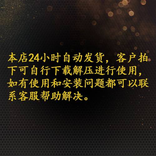 《巫师3:狂猎》修改器 Steam正版专用电脑科技辅助工具不含游戏 - 图1