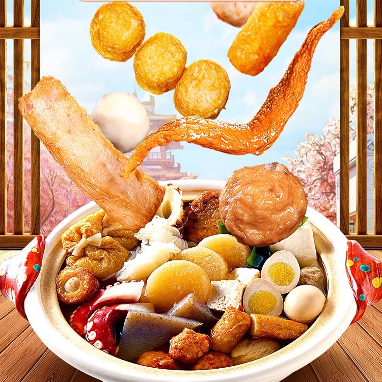 鲜之逸关东煮食材批发商用海苔鸡肉棒日式火锅丸子711罗森便利店 - 图1