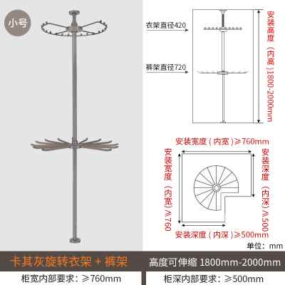 衣柜转角旋转架360度旋转衣架衣帽间多功能裤架裤抽拉篮五金配件-图3