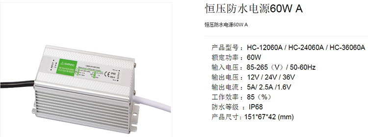 3灯笼驱动变压器中国结45防水led灯箱24V电源发光字镇流器恒压12V