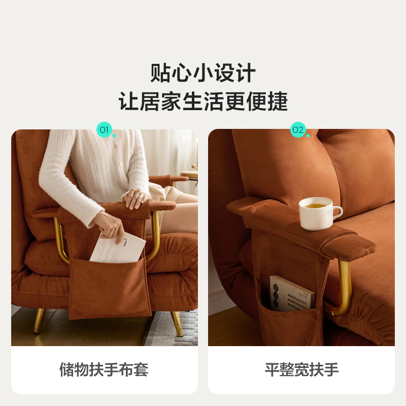  卡法尼家居沙发床