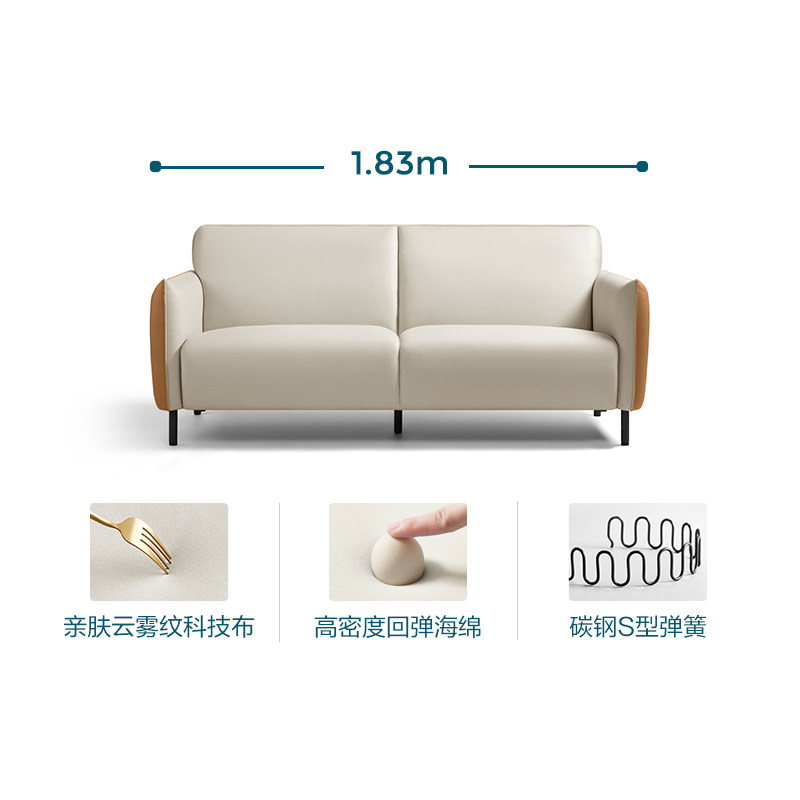  卡法尼家居布艺沙发