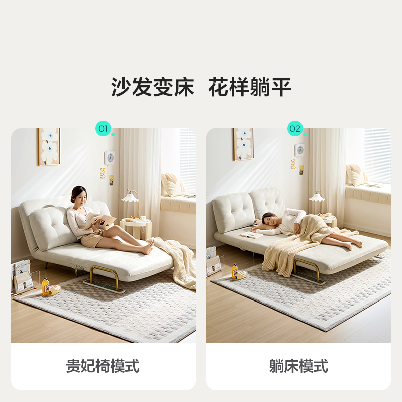  卡法尼家居沙发床