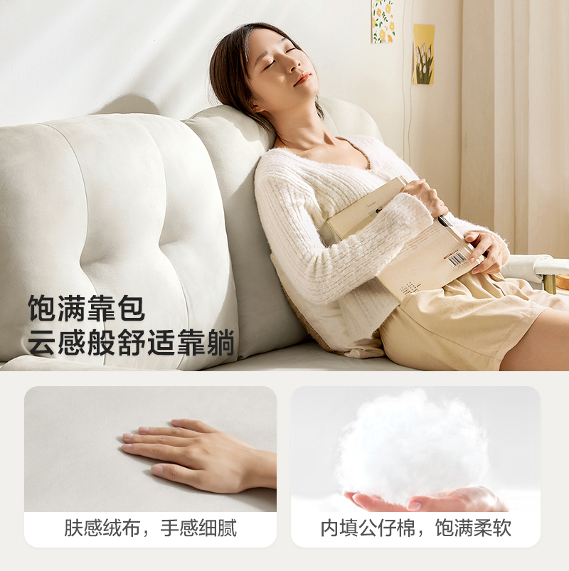  卡法尼家居沙发床