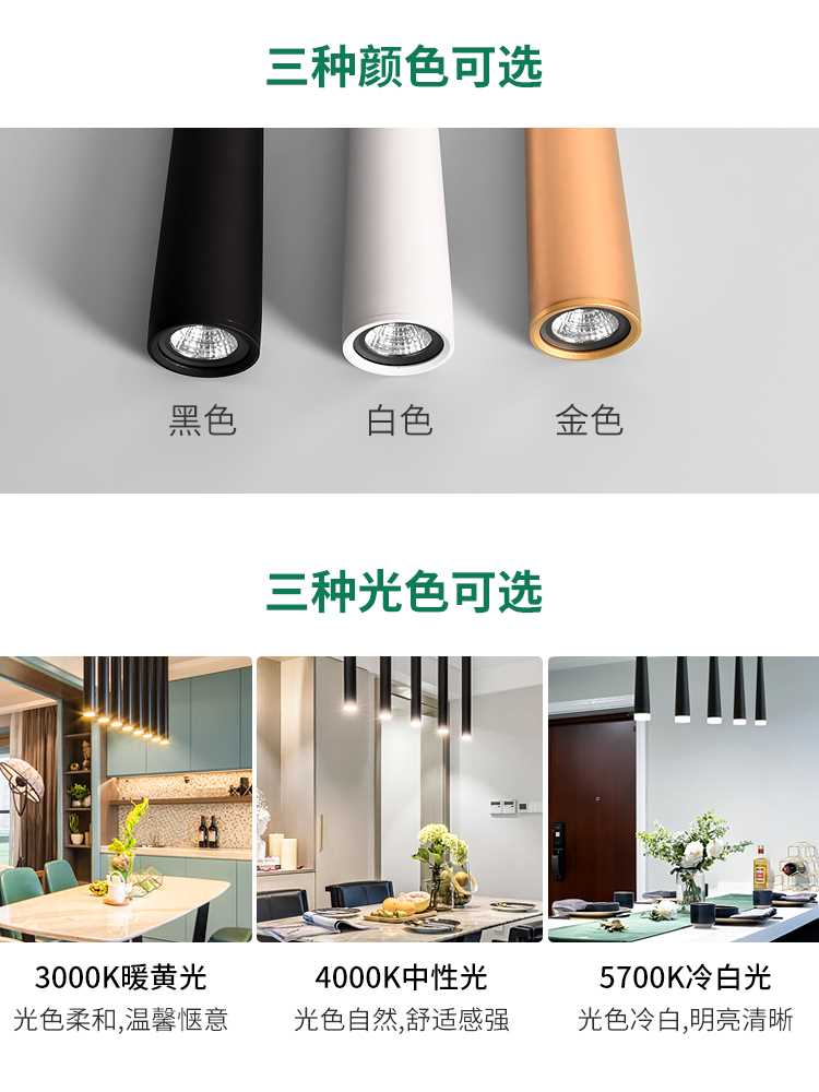 西亚照明led圆柱形锥形吊灯餐厅吊线筒灯北欧个性创意吧台小吊灯