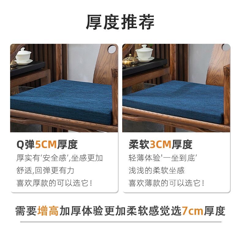 乳胶坐垫可定制正品加厚办公室茶桌椅学生实木红木飘窗久沙发座垫,淘宝优惠券,粉丝福利购,淘宝优惠卷