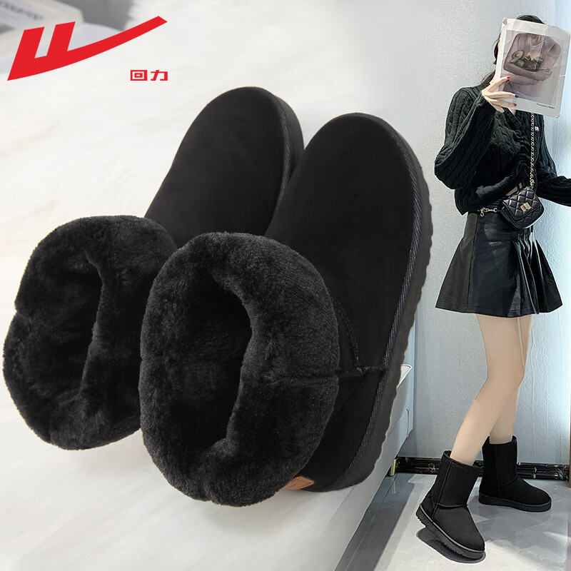 回力雪地靴女中筒靴子皮毛一体加绒加厚保暖学生东北户外防滑棉鞋 - 图2