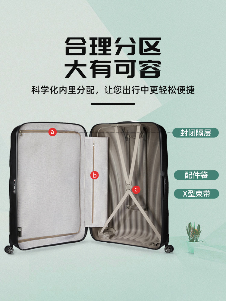 Samsonite新秀丽行李箱CS2贝壳箱20寸可登机拉杆箱进口旅行箱静音,淘宝优惠券,粉丝福利购,淘宝优惠卷