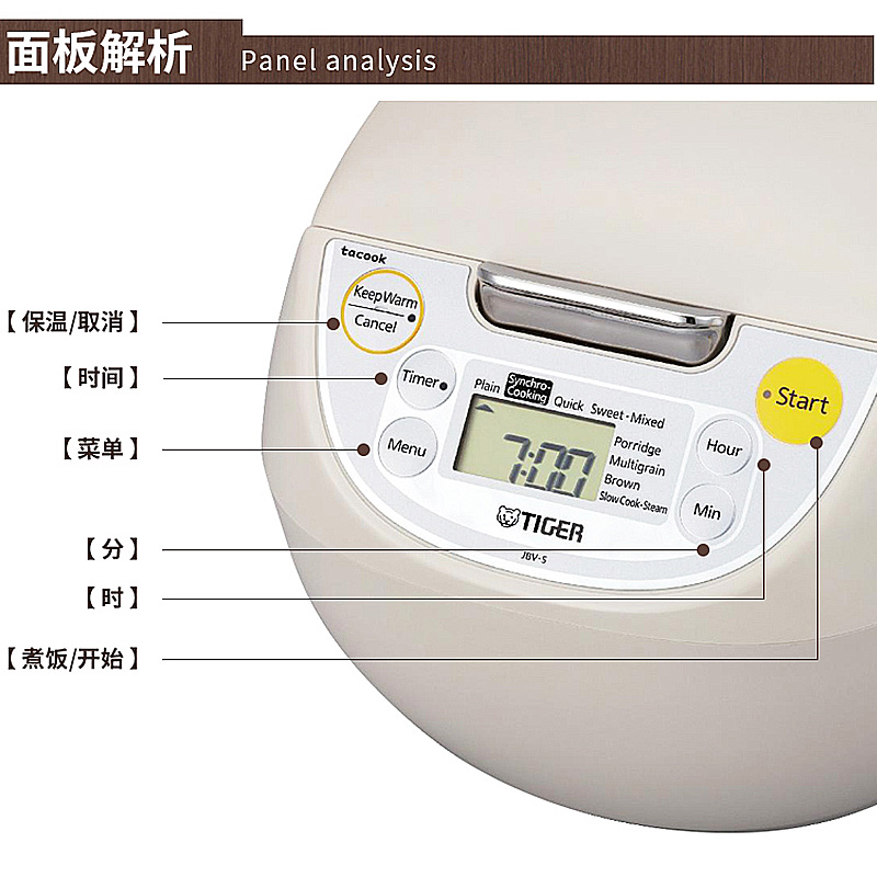 虎牌电饭煲家用JBV-S10S电饭锅微电脑煮饭锅小型3升进口5L米饭锅 - 图3