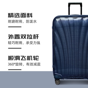 Samsonite新秀丽拉杆箱CS2贝壳行李箱硬壳超轻旅行箱