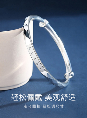 纯银Lucky银手镯生日礼物