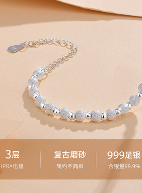 纯银转运珠手链生日礼物