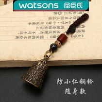 Watsons anti-villain office artifact to avoid small people Taoist ritual tools and ornaments to eliminate small things that are not going smoothly on the table