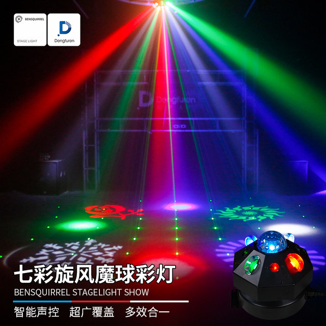 Lady lamp ktv atmosphere light stage lighting rotating light