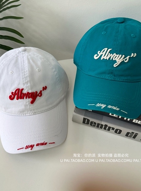 湖蓝色显白字母刺绣棒球帽软顶