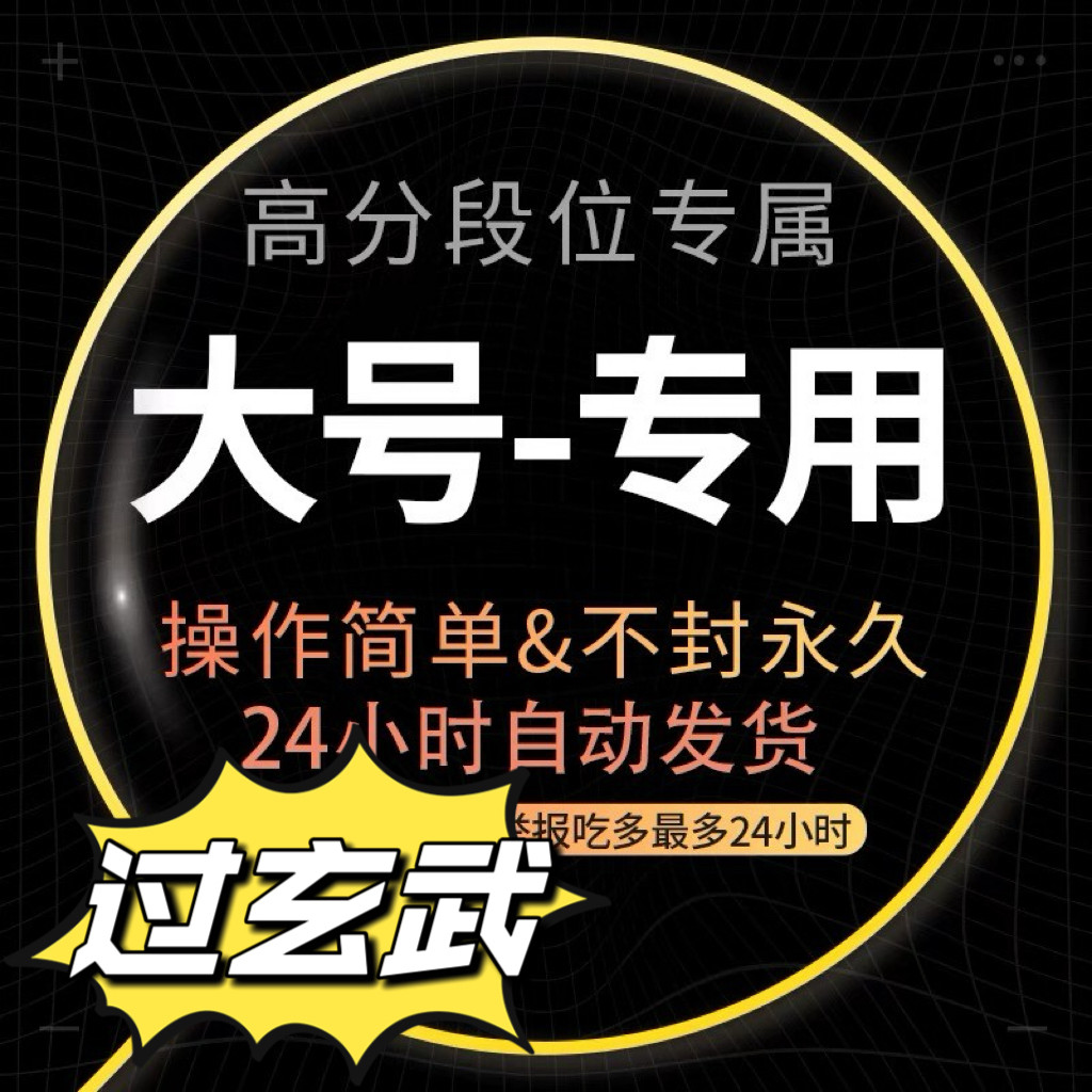 端游绝地求生pubg吃鸡价格透明科Steam技压主播鼠标宏过玄武wen